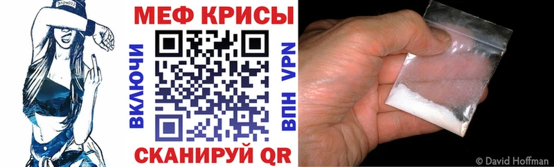 Купить наркотик Далматово COCAIN  Alpha PVP  Меф мяу мяу 