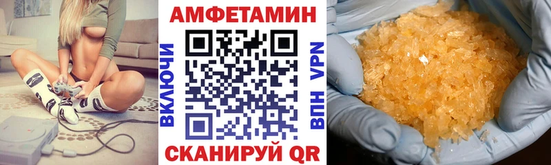 Амфетамин Розовый Далматово