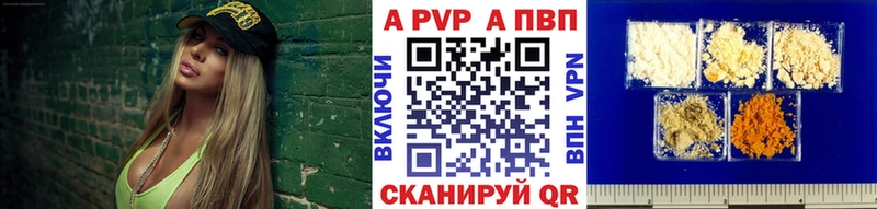 Alpha-PVP VHQ  Далматово 