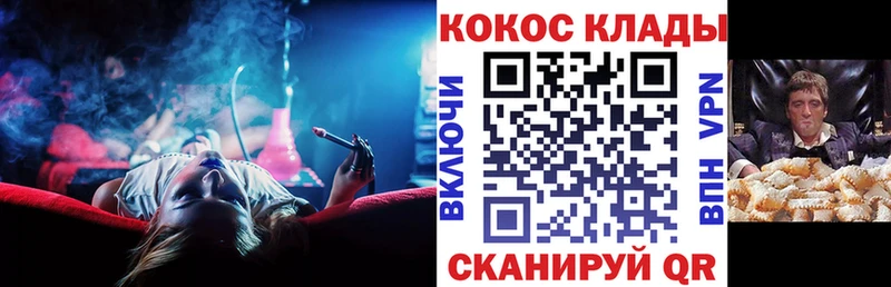 Cocaine Боливия Далматово