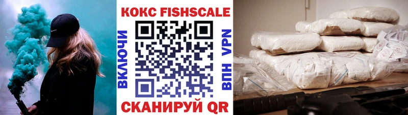 COCAIN 99%  Далматово 