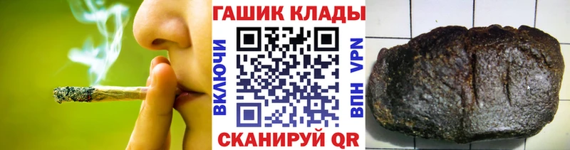 купить закладку  ОМГ ОМГ онион  ГАШ убойный  Далматово 