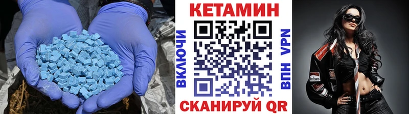 KRAKEN рабочий сайт  Далматово  Кетамин VHQ 