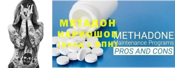 скорость mdpv Алзамай