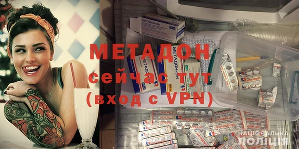 мефедрон VHQ Арсеньев