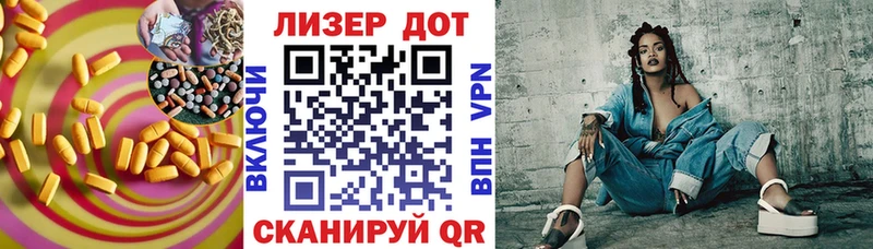 Лсд 25 экстази кислота  Далматово 