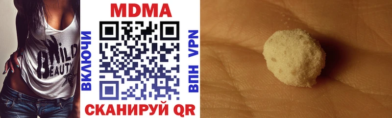 МДМА VHQ  Далматово 