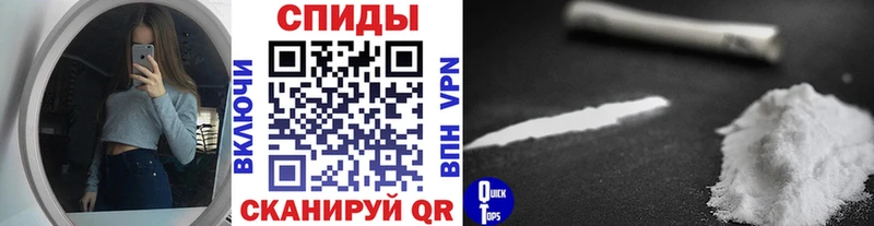 Первитин кристалл  Далматово 