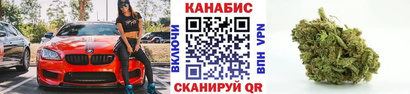 мега как войти  мориарти формула  Бошки Шишки Ganja  Далматово 